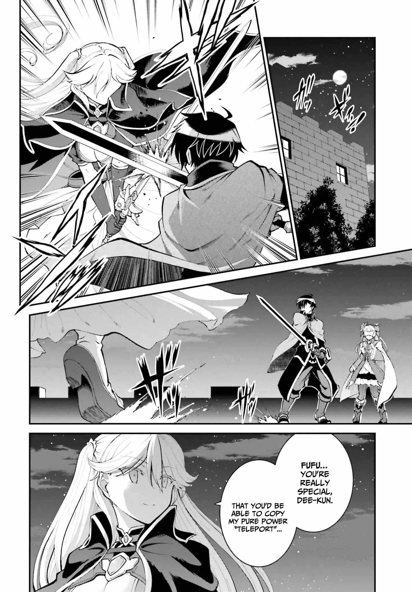 He Didn't Want To Be The Center Of Attention, Hence, After Defeating The Demon Lord, He Became A Guild Master Chapter 32 3